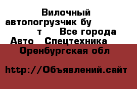 Вилочный автопогрузчик бу Heli CPQD15 1,5 т.  - Все города Авто » Спецтехника   . Оренбургская обл.